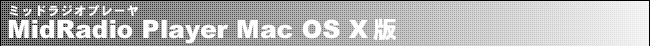 MidRadio Player