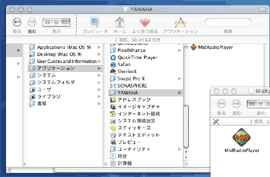 ダウンロードされた dmg ファイルを開き、その中の MidRadioPlayer を任意のフォルダーにコピーします。コピーはドラッグ＆ドロップするだけでできます。