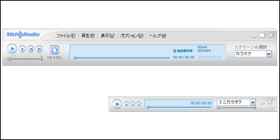 プレーヤパネル